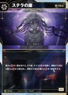 神椿】【確かに瞬く想いを】狐子【SR-S】LA-13KAMITSUBAKI CARD GAME