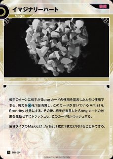 ブースターパック第5弾 「創声の楽園」KAMITSUBAKI CARD GAME(神椿TCG