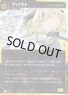 ブースターパック第5弾 「創声の楽園」KAMITSUBAKI CARD GAME(神椿TCG
