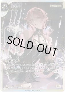 神椿】【透明な夜空】琶舞【SR-S】PA-36 - C-labo OnlineShop