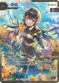 神椿TCG通販ならカードラボ