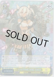カードリスト ｜ ヴァイスシュヴァルツ｜Weiβ Schwarz