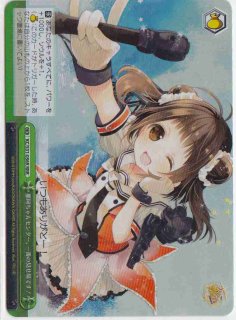 WS】川内・神通・那珂【PR】KC/S31-P05ヴァイスシュヴァルツ