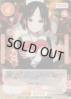オシカ】四宮 かぐや【☆4+】[かぐや様]01-002aOSICA - 通販はカードラボ