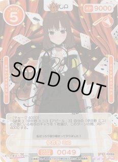 オシカ】SSR通販ならカードラボ！