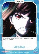 オシカ】TVアニメ「かぐや様は告らせたい-ウルトラロマンティック