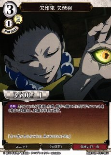 BD】風柱 不死川実弥【R】鬼滅の刃-TB2-11Rビルディバイド - 通販は