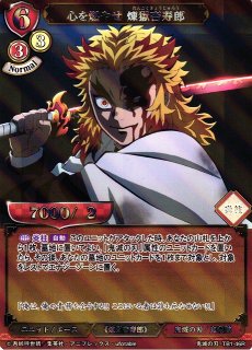 BD】隙の糸 竈門炭治郎【SR】鬼滅の刃-TB1-20SRビルディバイド BD】隙の糸 竈門炭治郎【SR】鬼滅の刃-TB1-20SRビルディバイド