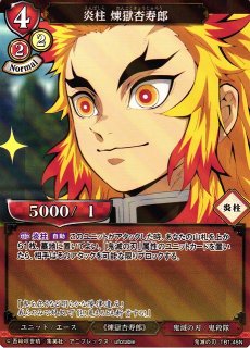BD】隙の糸 竈門炭治郎【SR】鬼滅の刃-TB1-20SRビルディバイド BD】隙の糸 竈門炭治郎【SR】鬼滅の刃-TB1-20SRビルディバイド