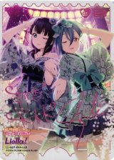 ラブカ　朝香果林 若草四季 LLE ラブカ】朝香果林＆若菜四季【LLE】LL-bp7-E44-LLE - C-labo OnlineShop