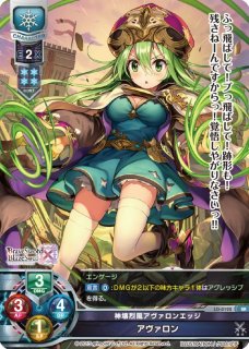 LO】我が神はここにありて ルーラー/ジャンヌ・ダルク【SR】LO