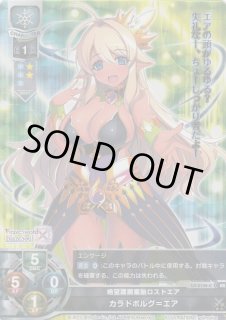 Ver.ブレイブソード×ブレイズソウル 1.0Lycee Overture通販ならカード