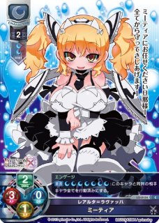 LO】月のお姫様 フィーナ・ファム・アーシュライト【PR】LO-0872