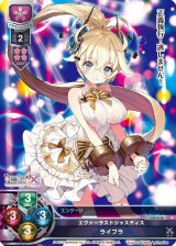 Lycee Overture通販ならカードラボ！ (Page 33)