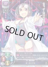 Lycee Overture通販ならカードラボ！ (Page 33)