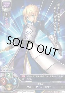 Lycee Overture通販ならカードラボ！ (Page 1)