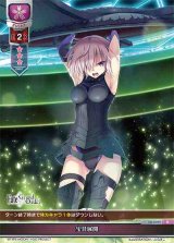 Ver.Fate/Grand Order 1.0Lycee Overture通販ならカードラボ！