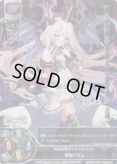 Ver.ブレイブソード×ブレイズソウル 1.0Lycee Overture通販なら