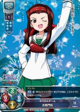 Lycee Overture通販ならカードラボ！ (Page 33)