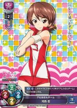 Lycee Overture通販ならカードラボ！ (Page 33)
