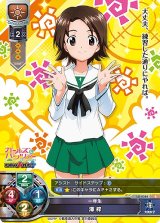 Lycee Overture通販ならカードラボ！ (Page 33)