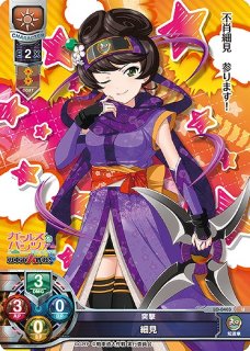 LO】戦車道 武部 沙織【R】LO-0341Lycee Overture - 通販はカードラボ