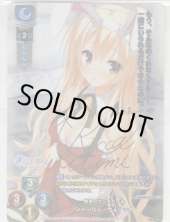 KR マキトリソウ 販売 | ゆずソフト 1.0 | Lycee Overture通販
