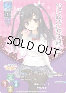Ver.ゆずソフト 1.0Lycee Overture通販ならカードラボ！