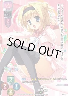 Ver.ゆずソフト 1.0Lycee Overture通販ならカードラボ！