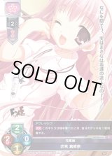 Ver.ゆずソフト 1.0Lycee Overture通販ならカードラボ！
