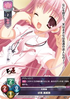 LO】バックアップ担当 初春 飾利【SR】LO-3103Lycee Overture