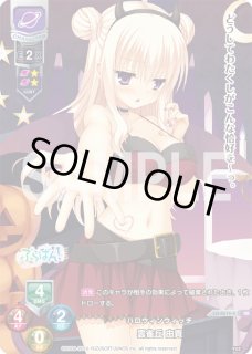 Ver.ゆずソフト 1.0Lycee Overture通販ならカードラボ！
