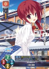 Ver.ゆずソフト 1.0Lycee Overture通販ならカードラボ！