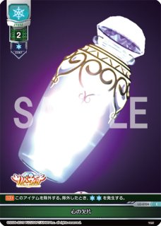 LO】人懐っこいわんこ系後輩 星川 こはる【R】LO-2439Lycee