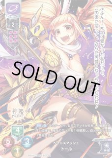 Ver.神姫PROJECT 1.0Lycee Overture通販ならカードラボ! Ver.神姫PROJECT 1.0Lycee Overture通販ならカードラボ!