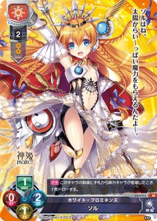 LO】陽光煌めく勝利の剣 アーチャー/アルトリア・ペンドラゴン