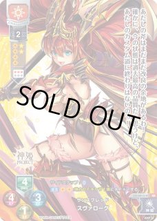 Ver.神姫PROJECT 1.0Lycee Overture通販ならカードラボ! Ver.神姫PROJECT 1.0Lycee Overture通販ならカードラボ!