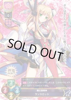 Ver.神姫PROJECT 1.0Lycee Overture通販ならカードラボ! Ver.神姫PROJECT 1.0Lycee Overture通販ならカードラボ!