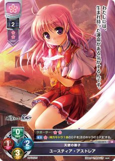 LO】桃花染の皇姫 宮国 朱璃【SR】LO-0874 - 通販ならカードラボ LO】桃花染の皇姫 宮国 朱璃【SR】LO-0874 - 通販ならカードラボ