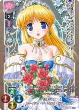 Lycee 花属性通販ならカードラボ！品揃えも豊富で安い！実店舗の展開で