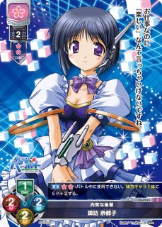 SSP やんちゃな後輩 因幡 めぐる(箔押し) LO】やんちゃな後輩 因幡 めぐる【SP】LO-1616-SLycee Overture - 通販