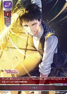 LO】クールでドライ エステル・フリージア【R】LO-0911Lycee