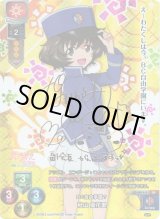 Lycee 日属性 キャラクター通販ならカードラボ!品揃えも豊富で Lycee 日属性 キャラクター通販ならカードラボ!品揃えも豊富で