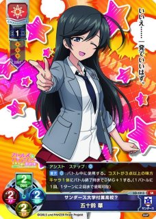 Lycee ガルパン最終章1.0-SSP/SP/SR通販ならカードラボ！品揃え