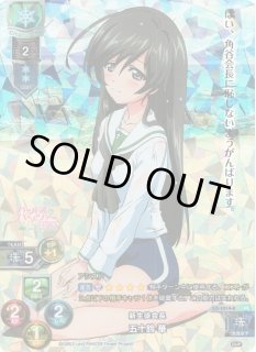 Lycee ガルパン最終章1.0-KR/R通販ならカードラボ!品揃えも豊富 Lycee ガルパン最終章1.0-KR/R通販ならカードラボ!品揃えも豊富