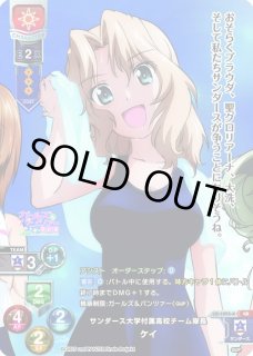 新着】Lycee Overture 「Ver.ガールズ＆パンツァー 最終章 1.0」通販