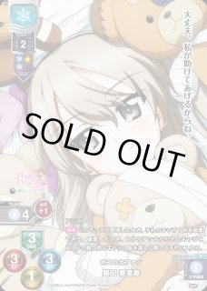 SR 河嶋 桃 販売 | ガールズ＆パンツァー最終章 1.0 | Lycee