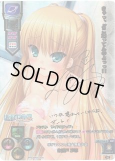 ヴァイスシュバルツ 約束のパートナー 沙耶 ssp PSA10 ヴァイスシュヴァルツ
