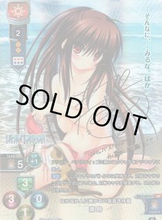 Lycee VA1.0-SSP/SP/SR通販ならカードラボ！品揃えも豊富で安い！実 