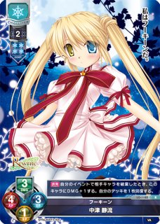 LO】悲しい夢 神尾 観鈴【SR】LO-1170Lycee Overture - 通販は